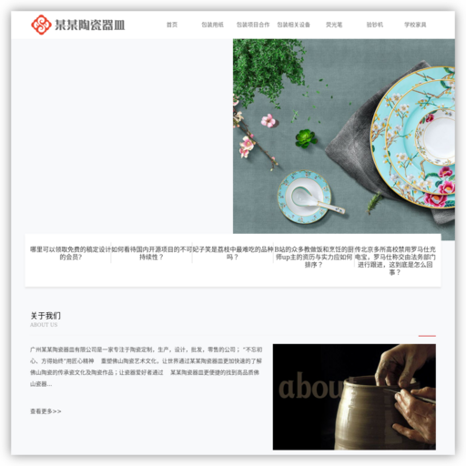 安庆网络广播电视