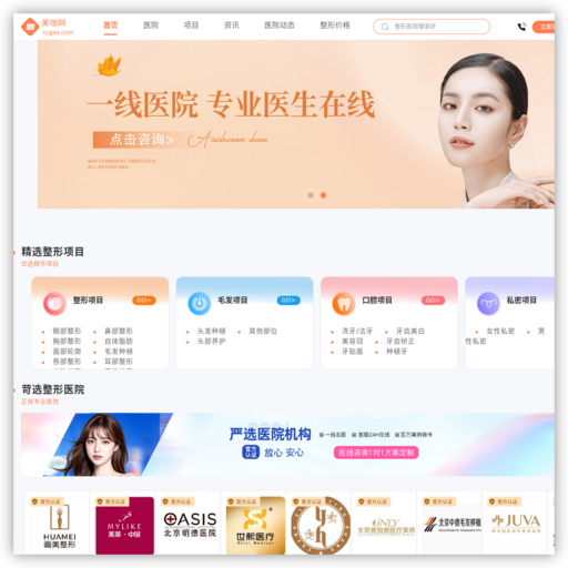 原画人CG艺术家联盟