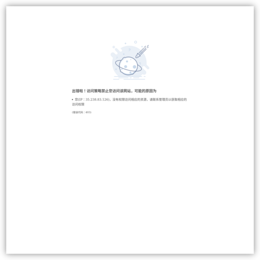 苏州高博软件学院国际合作交流处