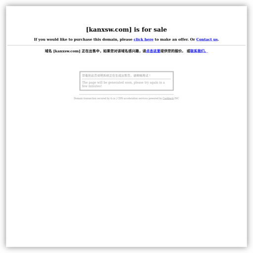 深圳地铁查询网