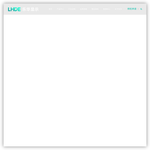 工业显示器厂家