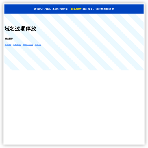 义乌市柔卉针织有限公司