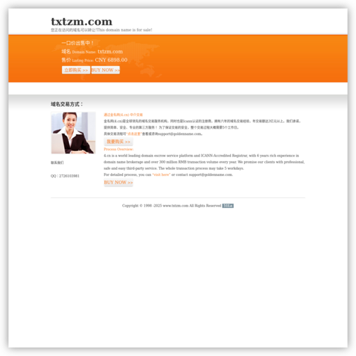 txt之梦电子书论坛