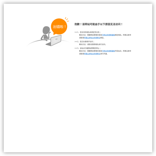 发电机,汽油发电机,柴油发电机,数码发电机,水泵,发电电焊机,伊藤の動力