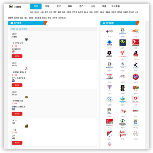 陕西瑞云软件科技有限公司