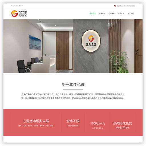 联系我们福布斯公司代理开户电话19116098882