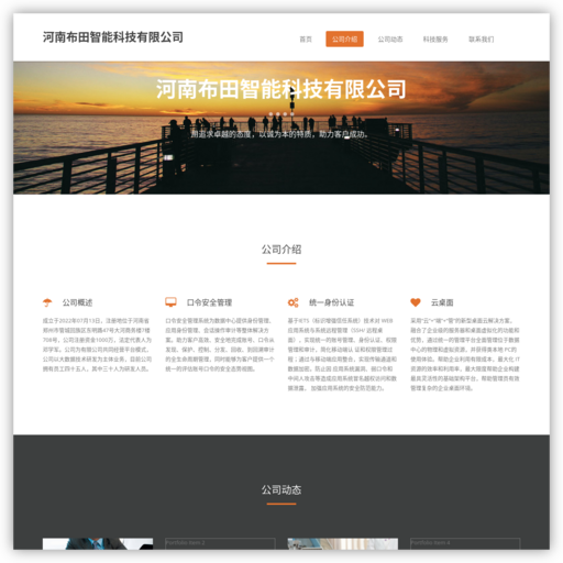 欢迎访问本网站！