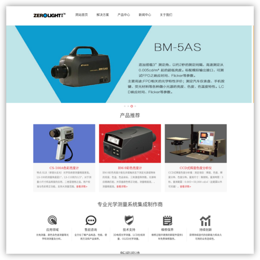 深圳达四海科技有限公司