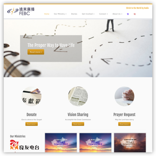 香港远东广播有限公司