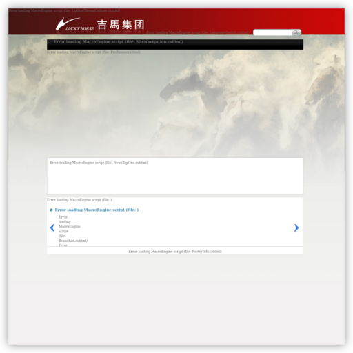 欢迎访问吉马集团网站