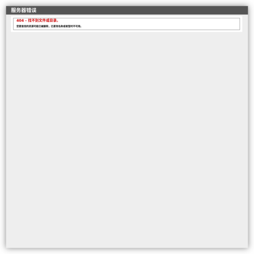 海南格林沃德规划设计有限公司