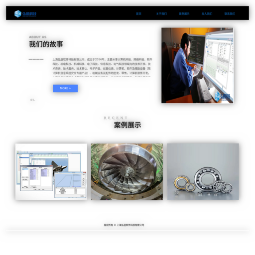 上海弘逍软件科技有限公司