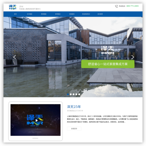 暖通空调设备工程