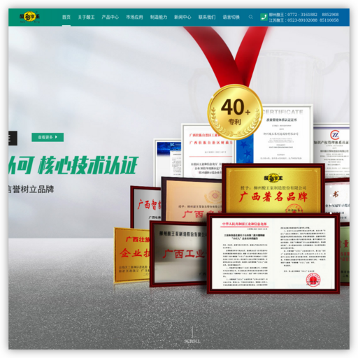 朴悦实业发展（上海）有限公司