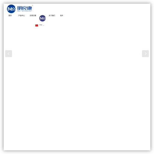 杭州明良康数码科技有限公司