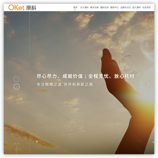 加油站计量管理,加油站环境监测,复合材料成品油存储