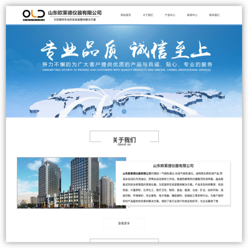 炫一气相色谱仪