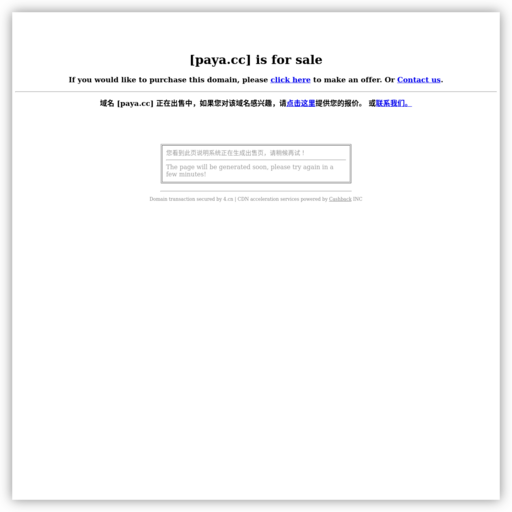 北京办公室装修