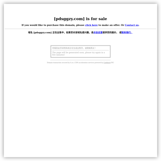 平顶山市公共资源交易中心