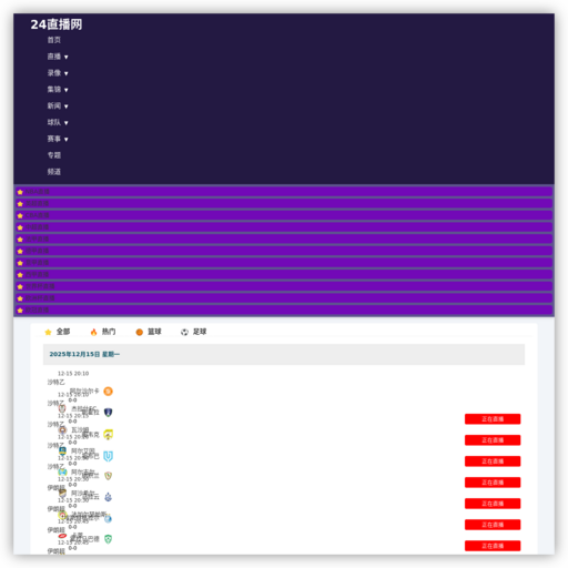 重庆投影仪维修