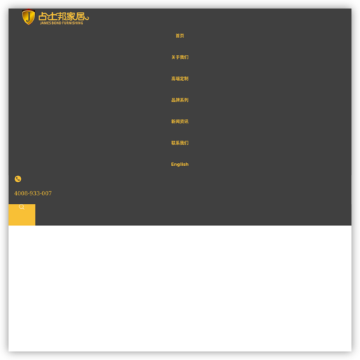 佛山市新士达家具有限公司,家庭餐厅套装,欧式软床,家居定制