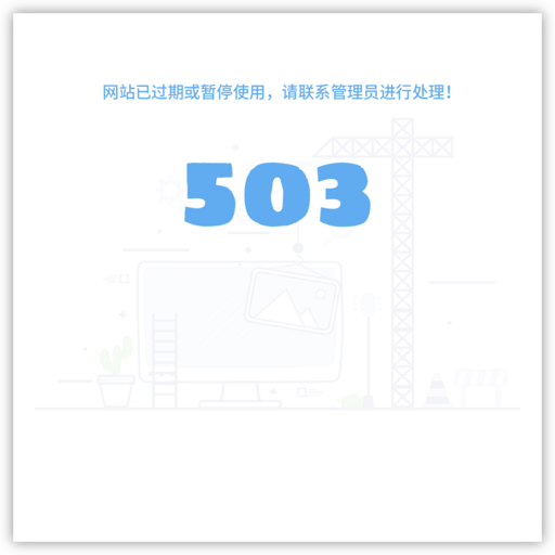 广东韶华人力资源有限公司