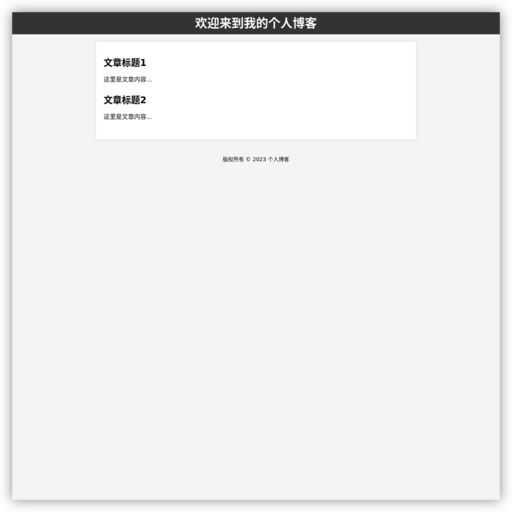书童图书馆,知网免费下载知网免费入口论文免费下载2023