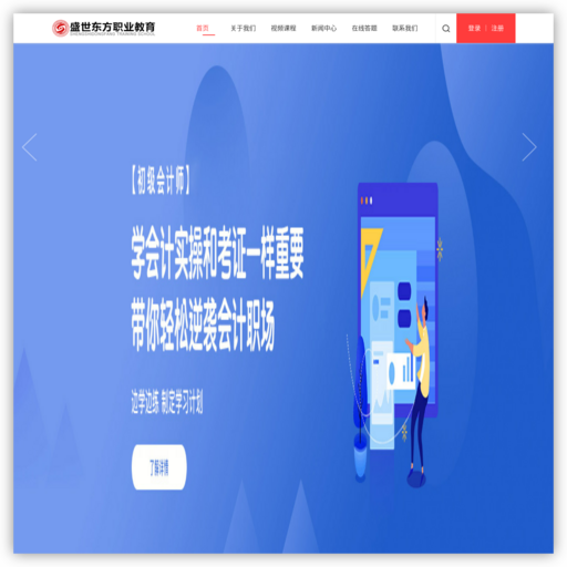 大连学历提升培训班,大连BIM工程师证书,大连安全工程师学校,大连建造师证书培训,大连职业资格培训,大连厨师师证书培训