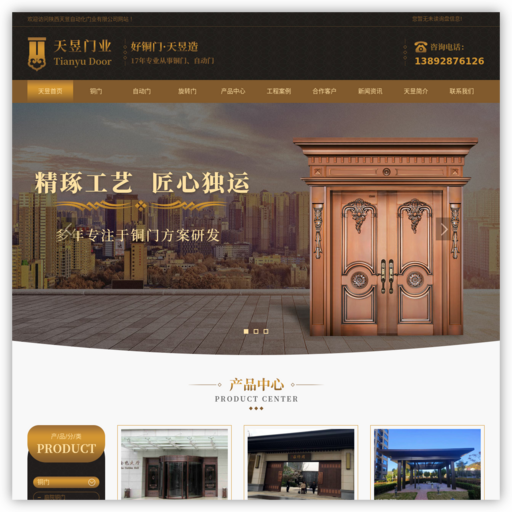 西安自动门厂家