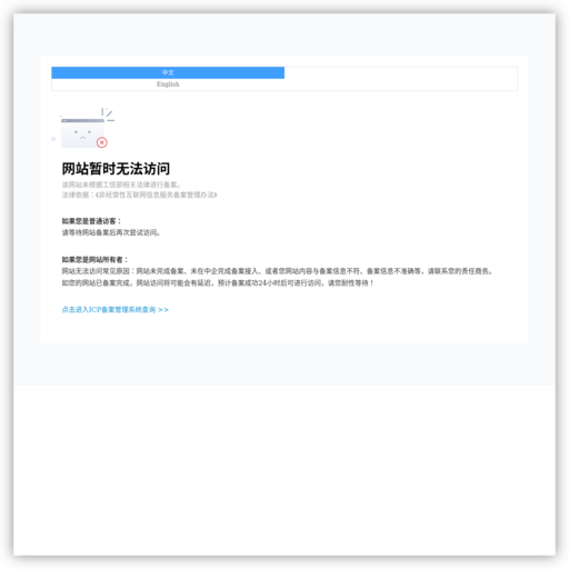 天津微岚数字科技有限公司