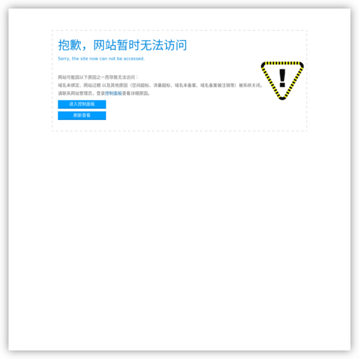 引路者(苏州)建筑标化设施有限公司