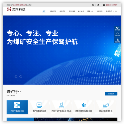 矿用防爆音箱,矿用无线广播通信系统,矿用SIP可视对讲