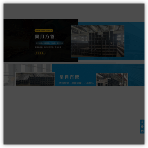 Q235B方管,Q345B方管,16mn方管,Q355B方管